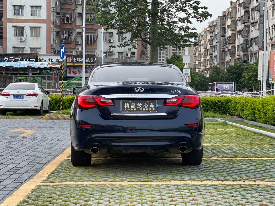 Infiniti Q70 Infiniti Q70