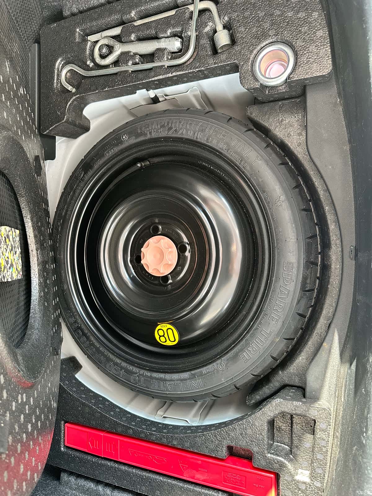 Toyota FS, 2022 16