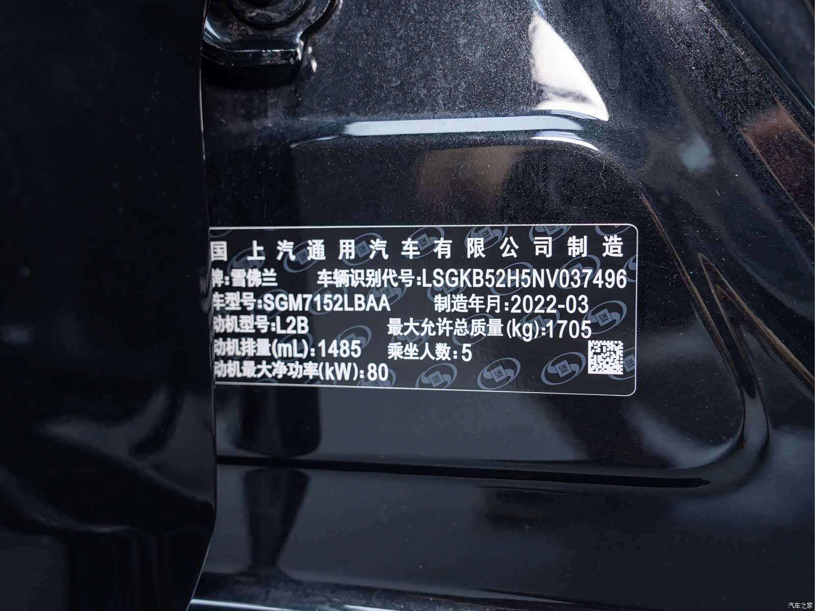 Chevrolet 320, 2022 2