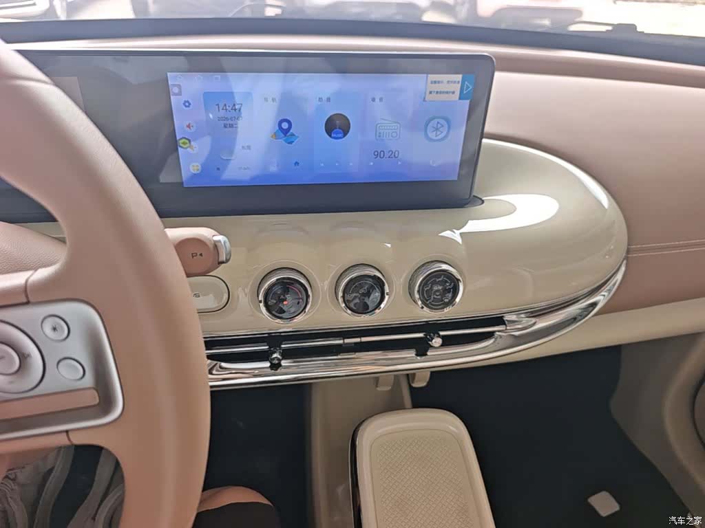 Wuling Bingo, 2026 20