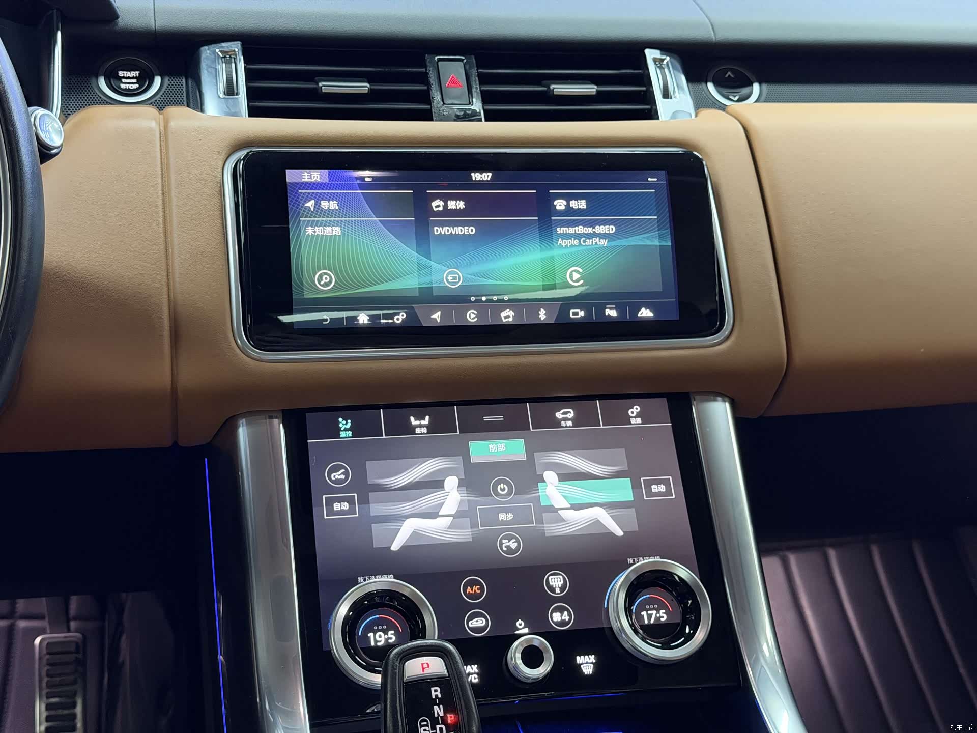 Land Rover Range Rover, 2021 16