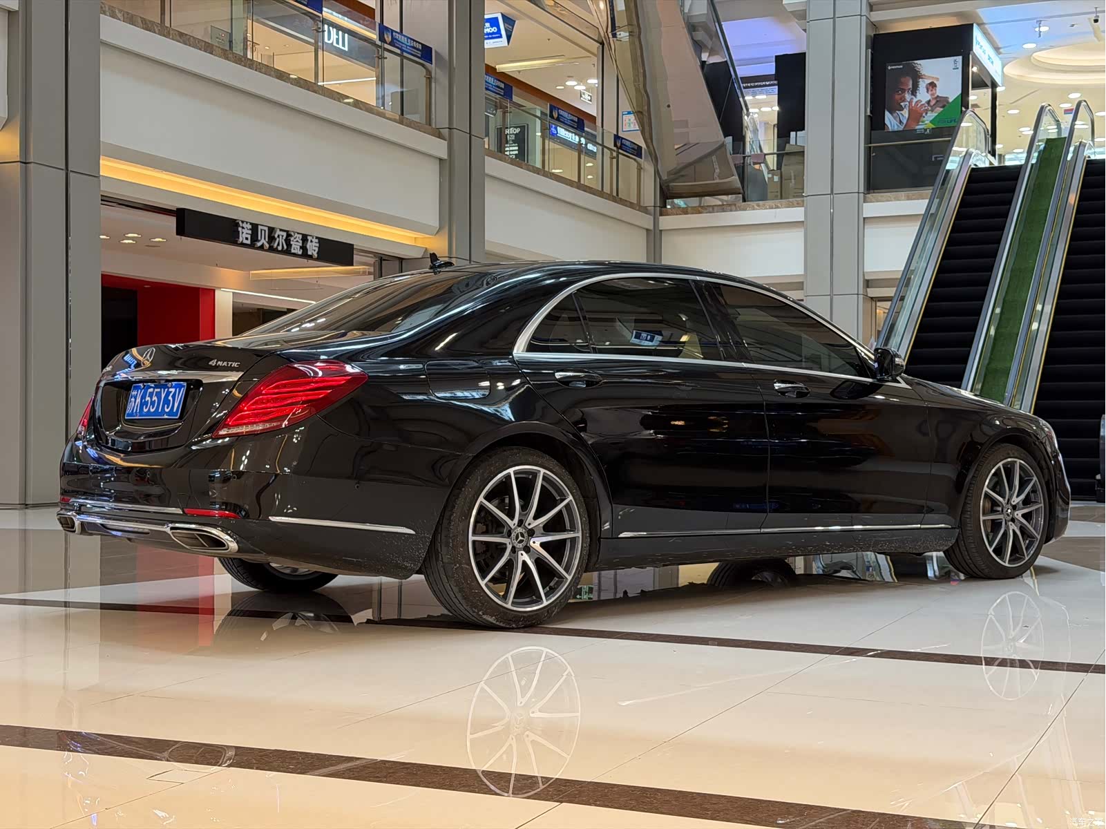 Mercedes-Benz S-Class, 2014 9