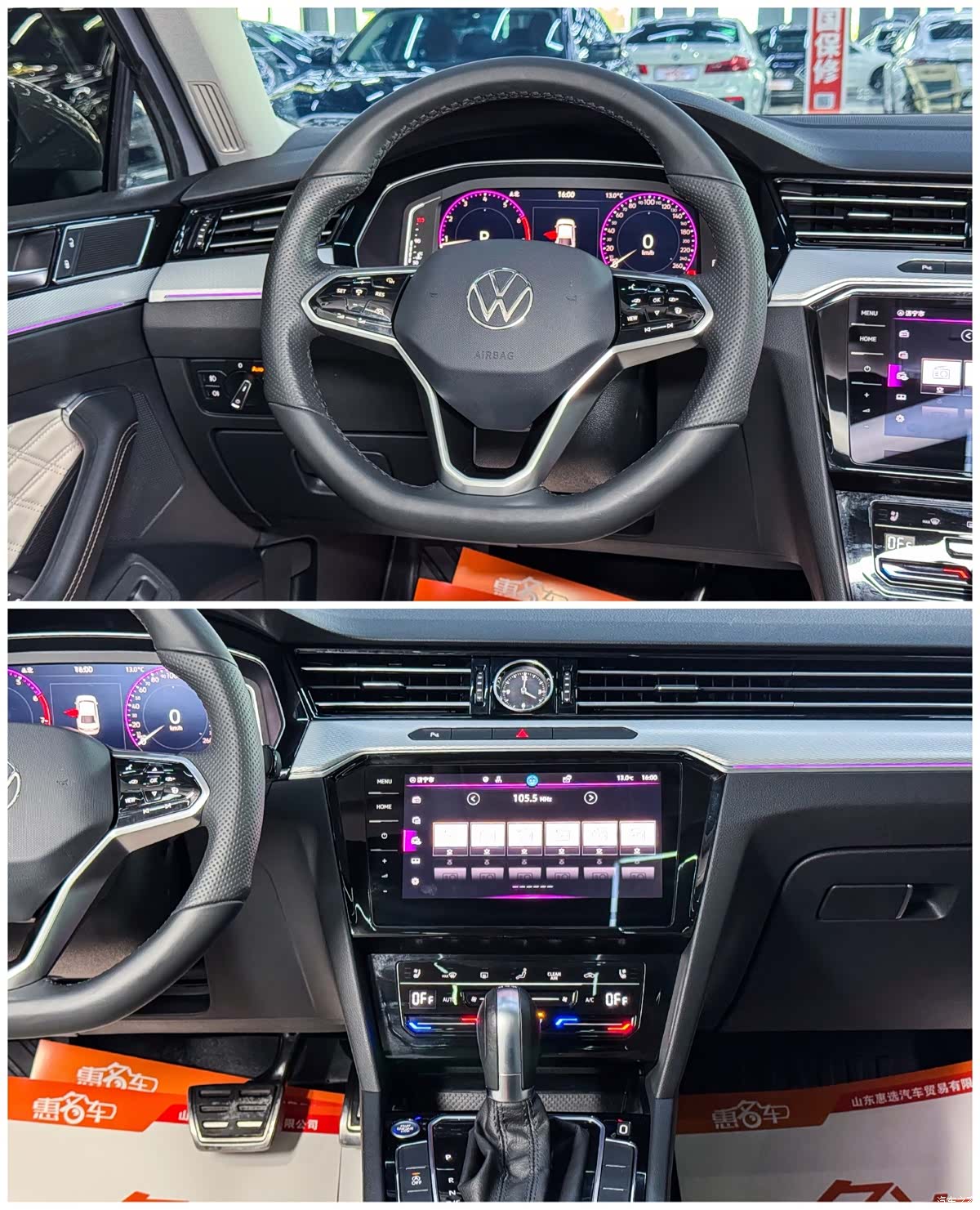 Volkswagen Magotan, 2024 4