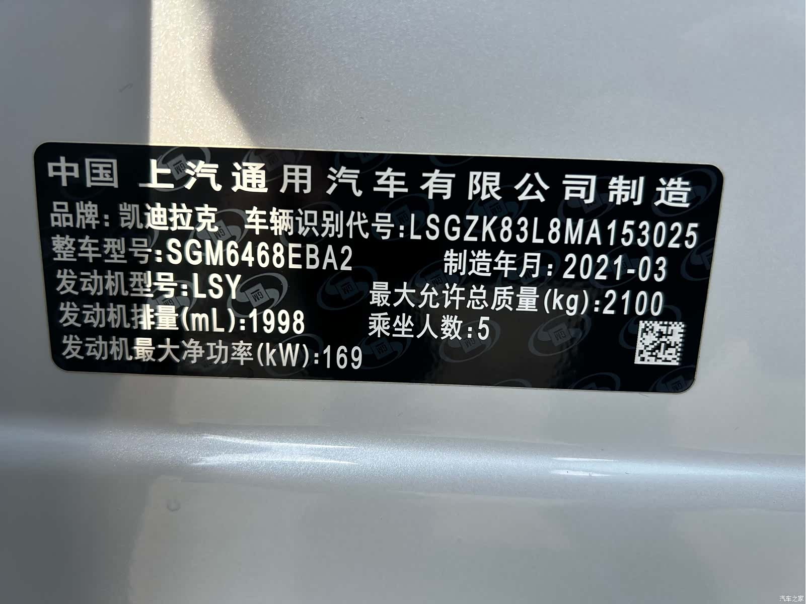 Cadillac XT4, 2021 11