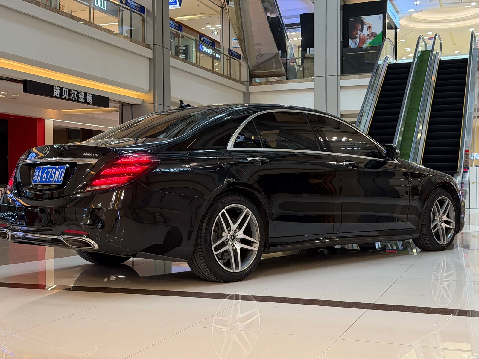 Mercedes-Benz S-Class, 2017 14
