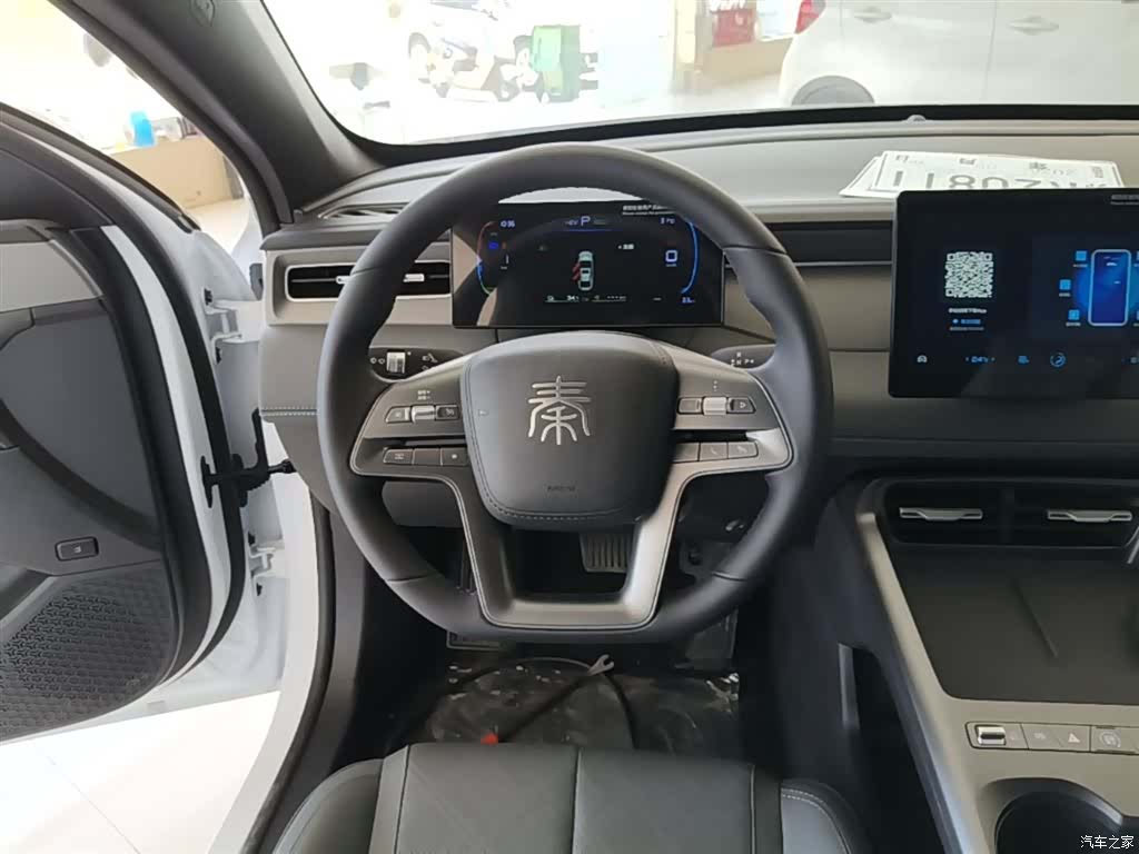 BYD Qin, 2026 11