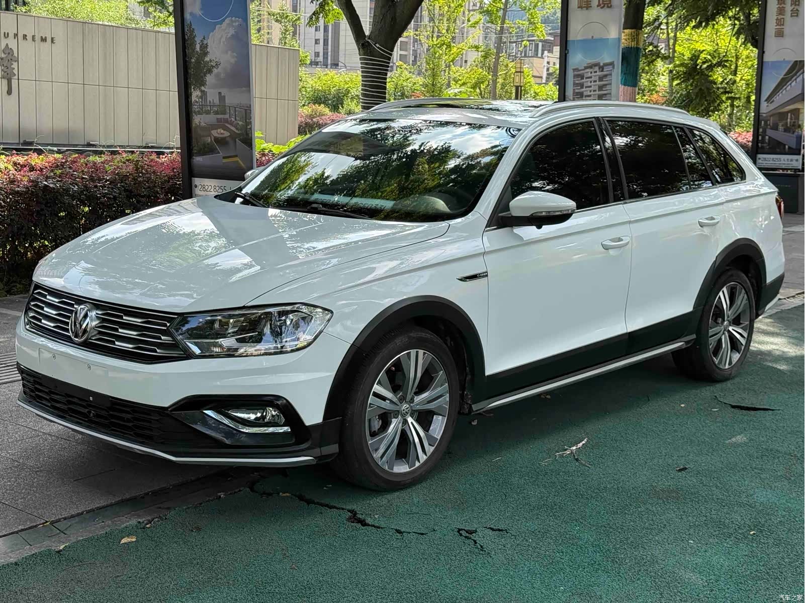Volkswagen C-TREK