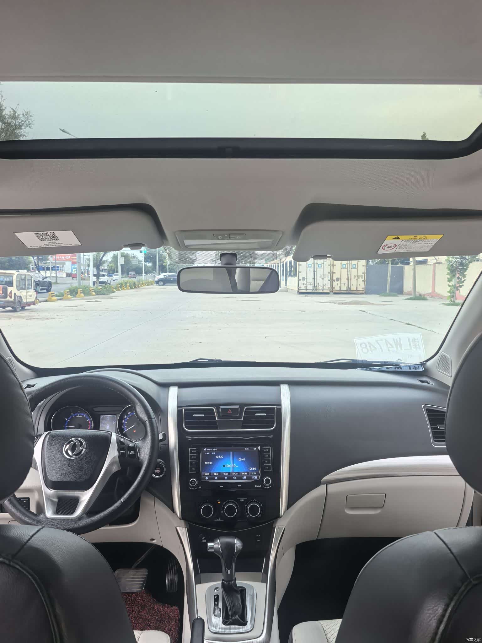 DongFeng S500, 2016 10