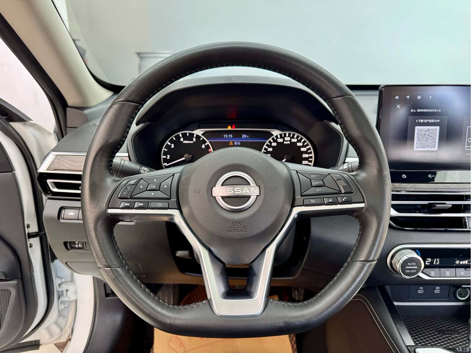 Nissan Teana, 2023 18