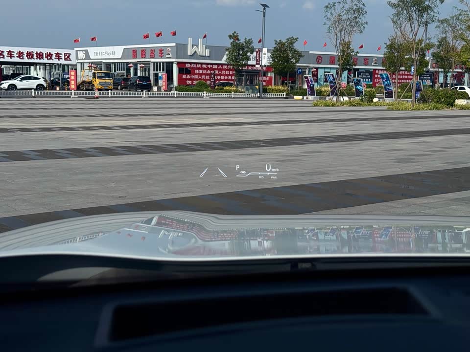 Toyota Weilanda Toyota Weilanda