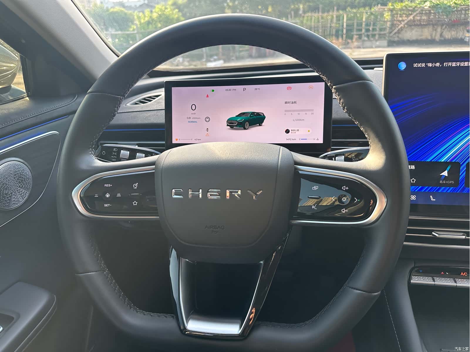 Chery Arrizo 8, 2025 11