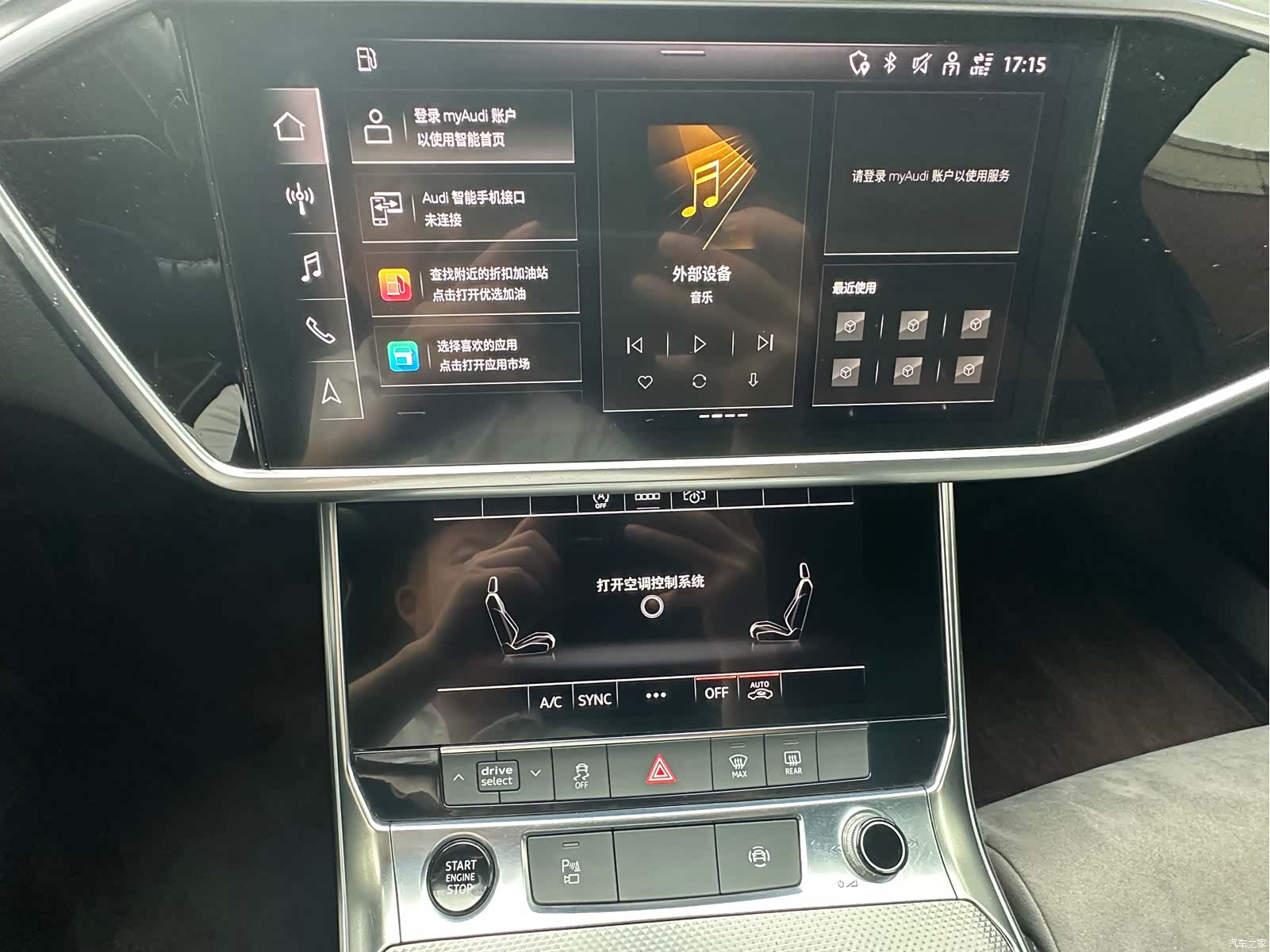 Audi A6L, 2022 15