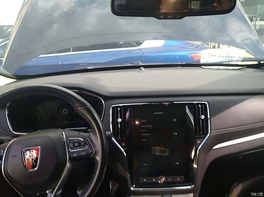 Roewe RX5, 2019 10