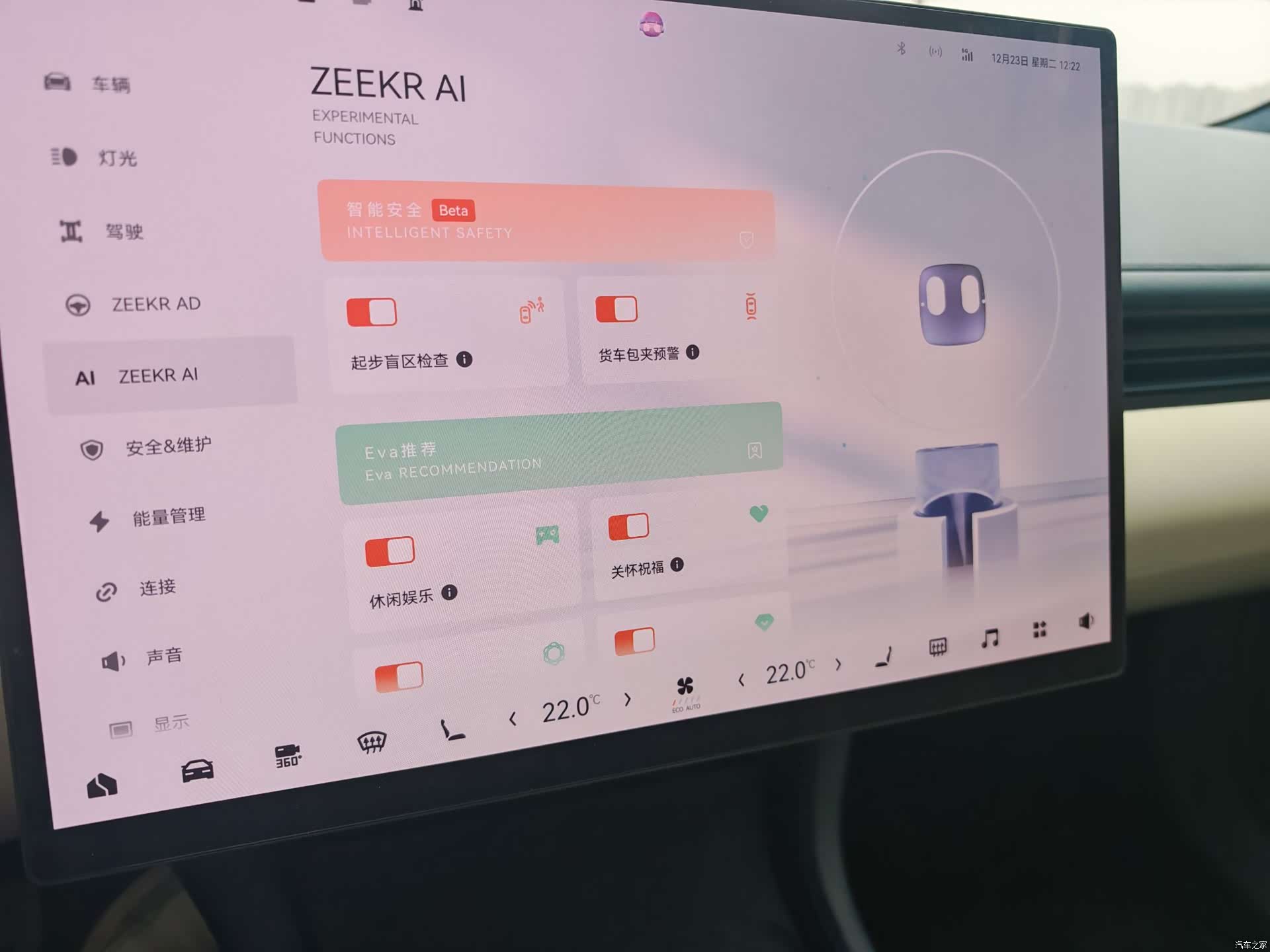 Zeekr 007, 2024 20