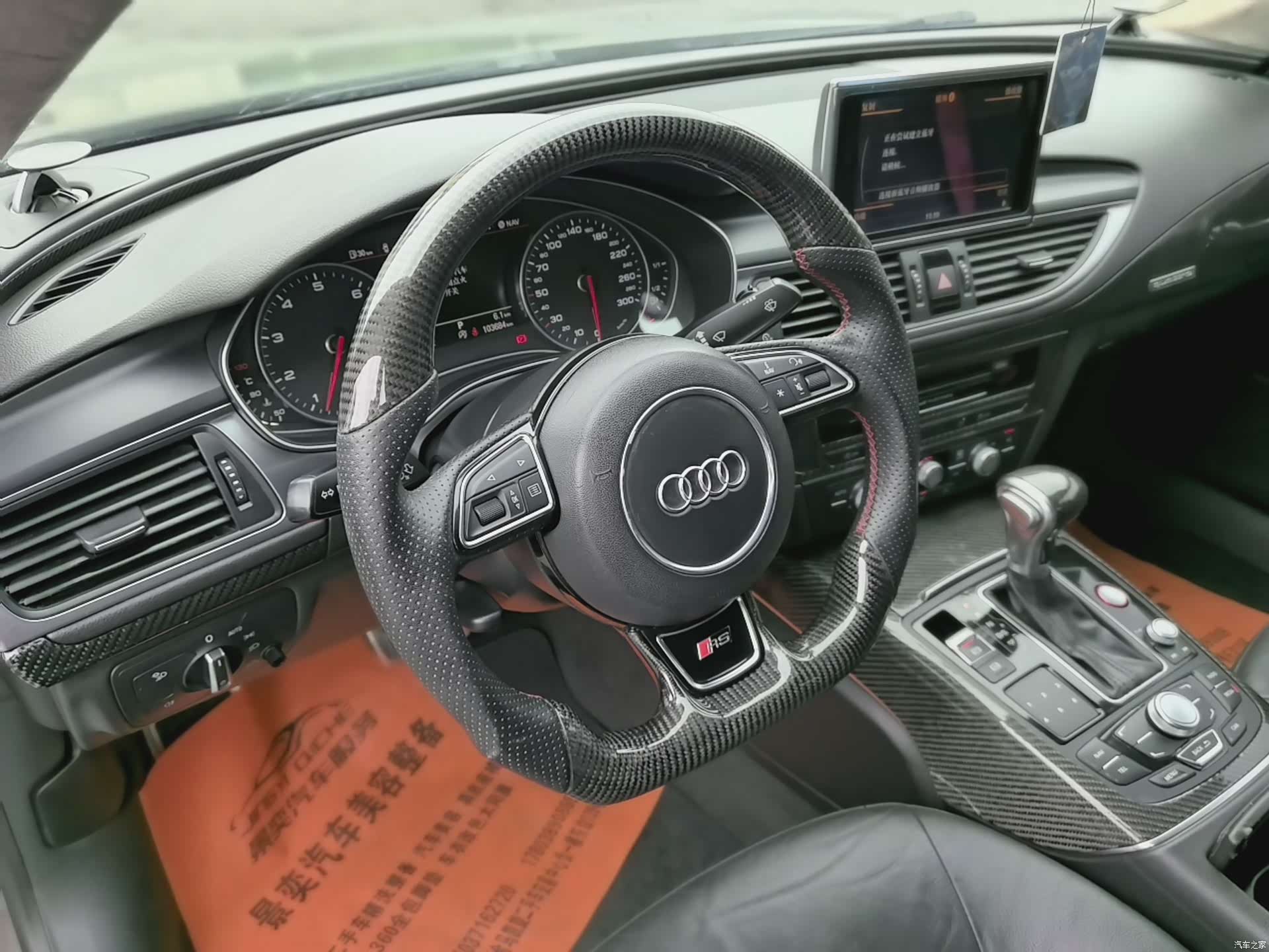 Audi A7, 2015 все фото