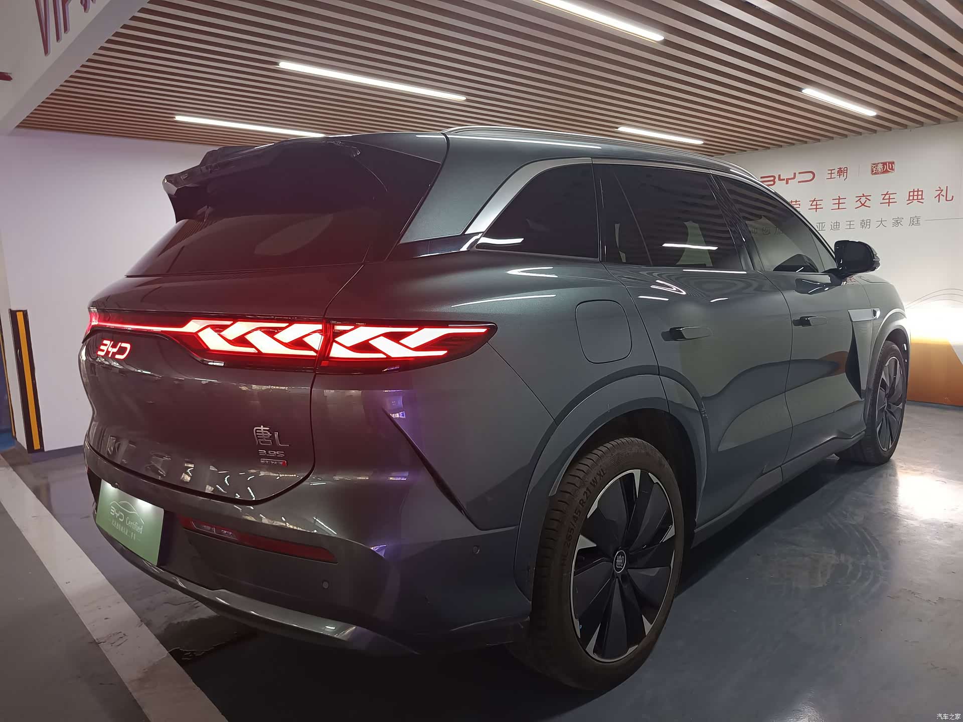 BYD Tang, 2025 17