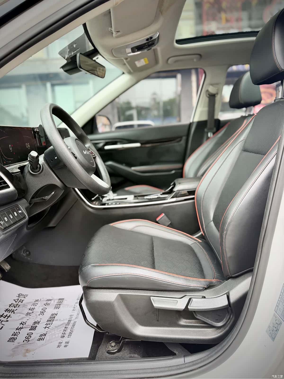 Kia Seltos, 2023 10