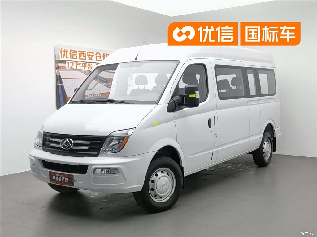 Maxus V80