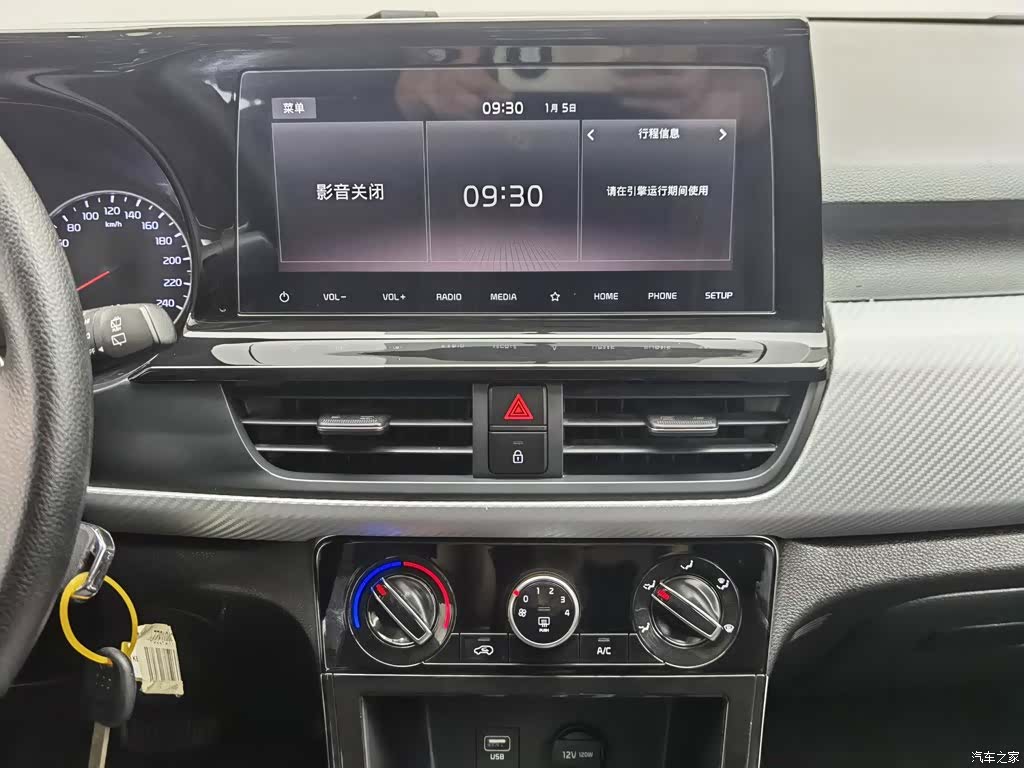 Kia KX3, 2020 12