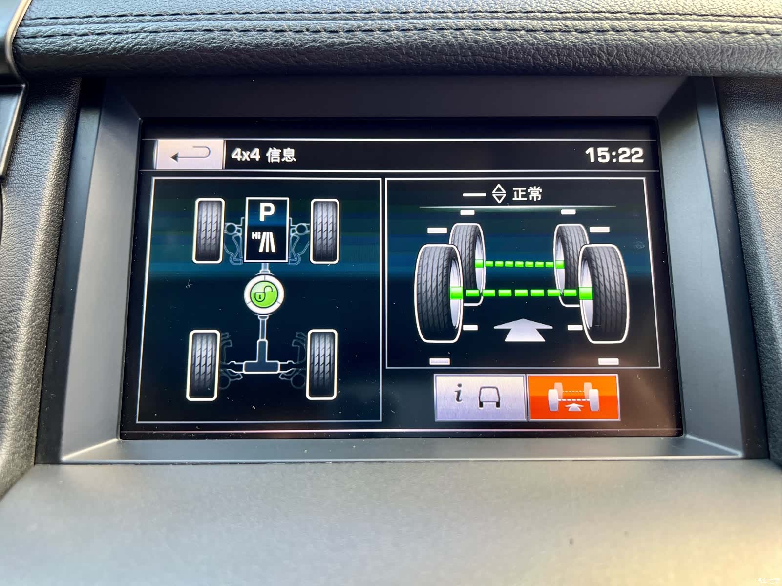 Land Rover Discovery, 2017 24