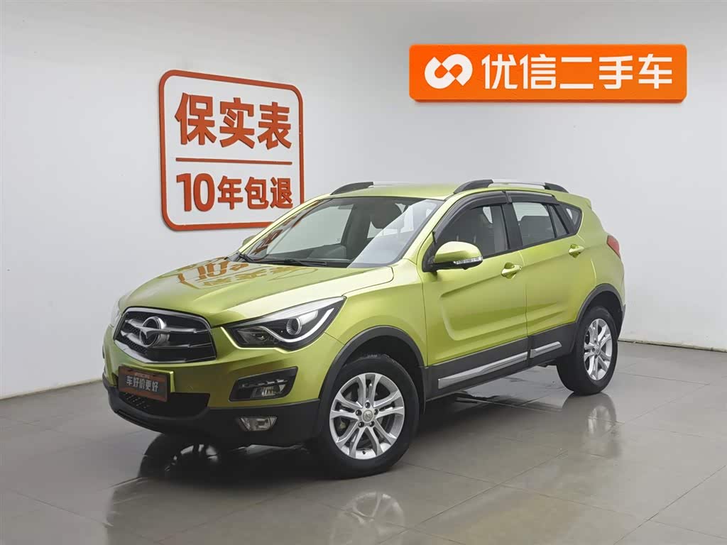 Haima S5