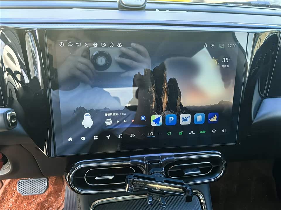 Leapmotor C11 Leapmotor C11