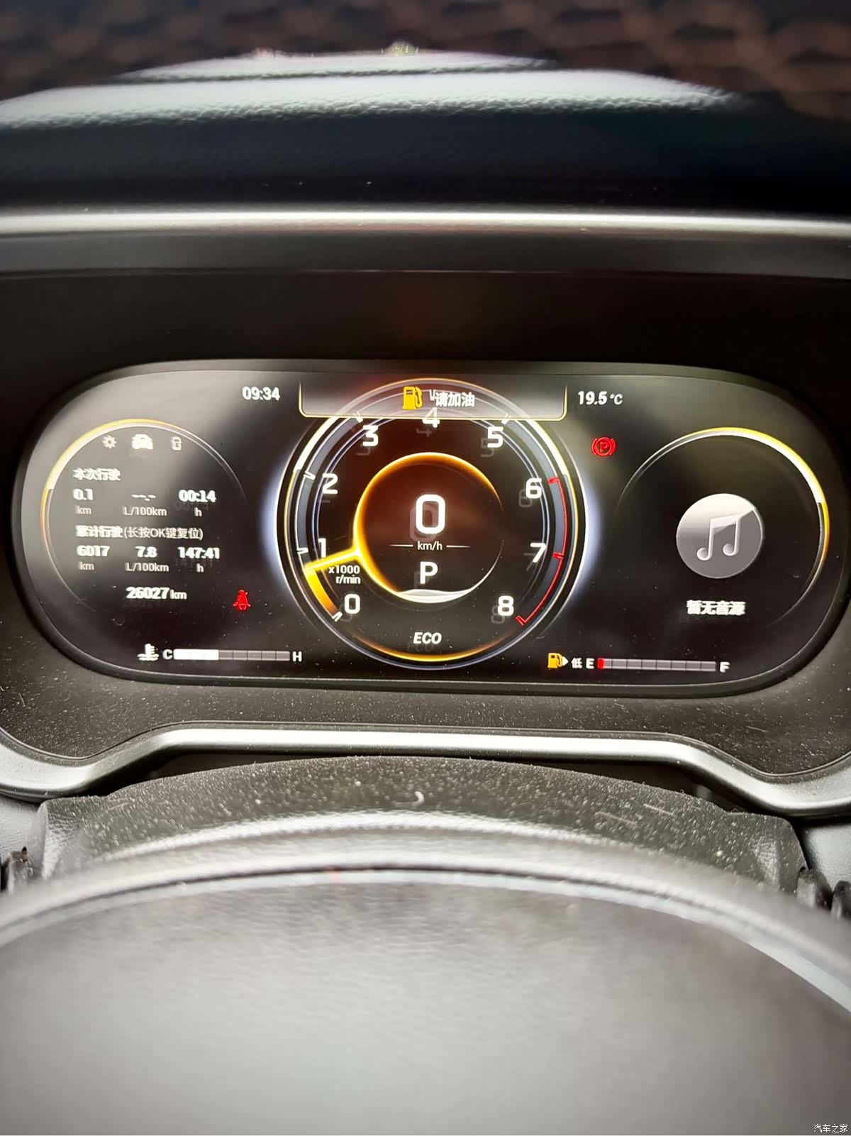 GAC GS4, 2022 19