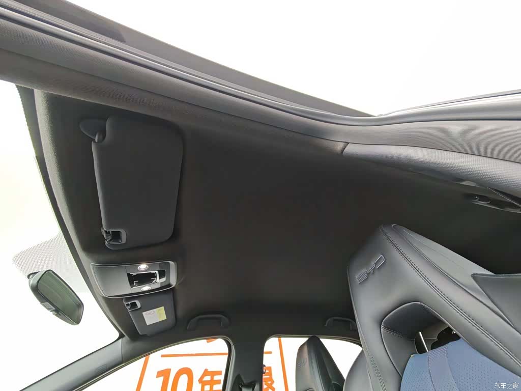 BYD Seagull, 2024 14