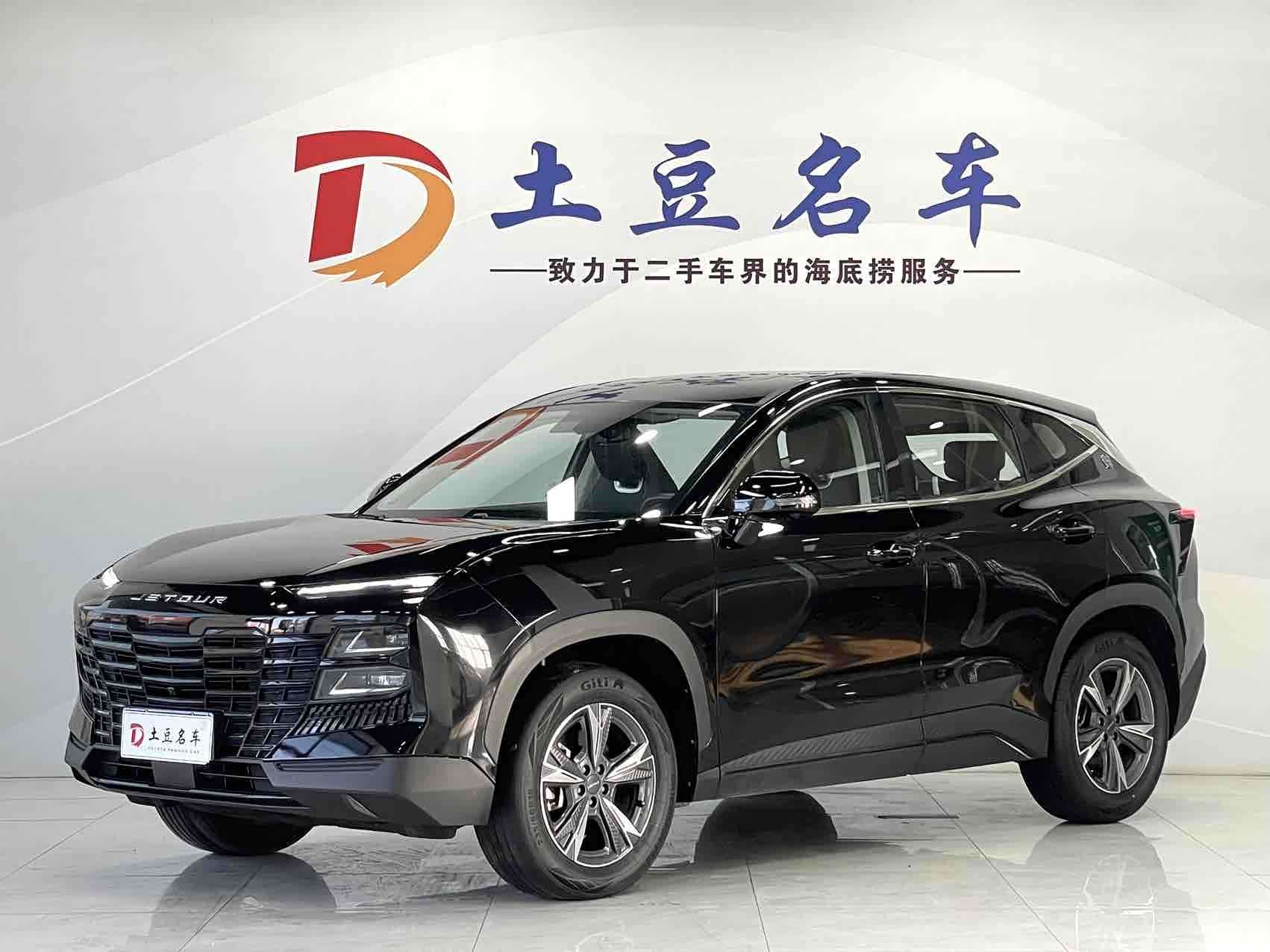 Jetour Dashing, 2023 1