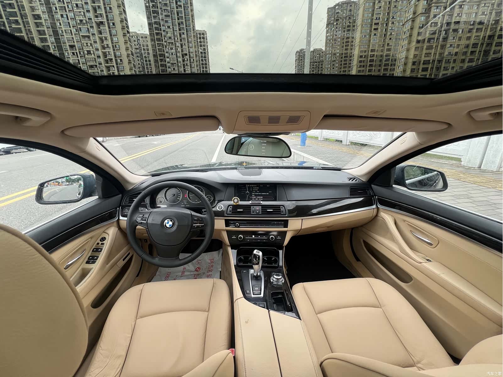 BMW 5 Series, 2012 7