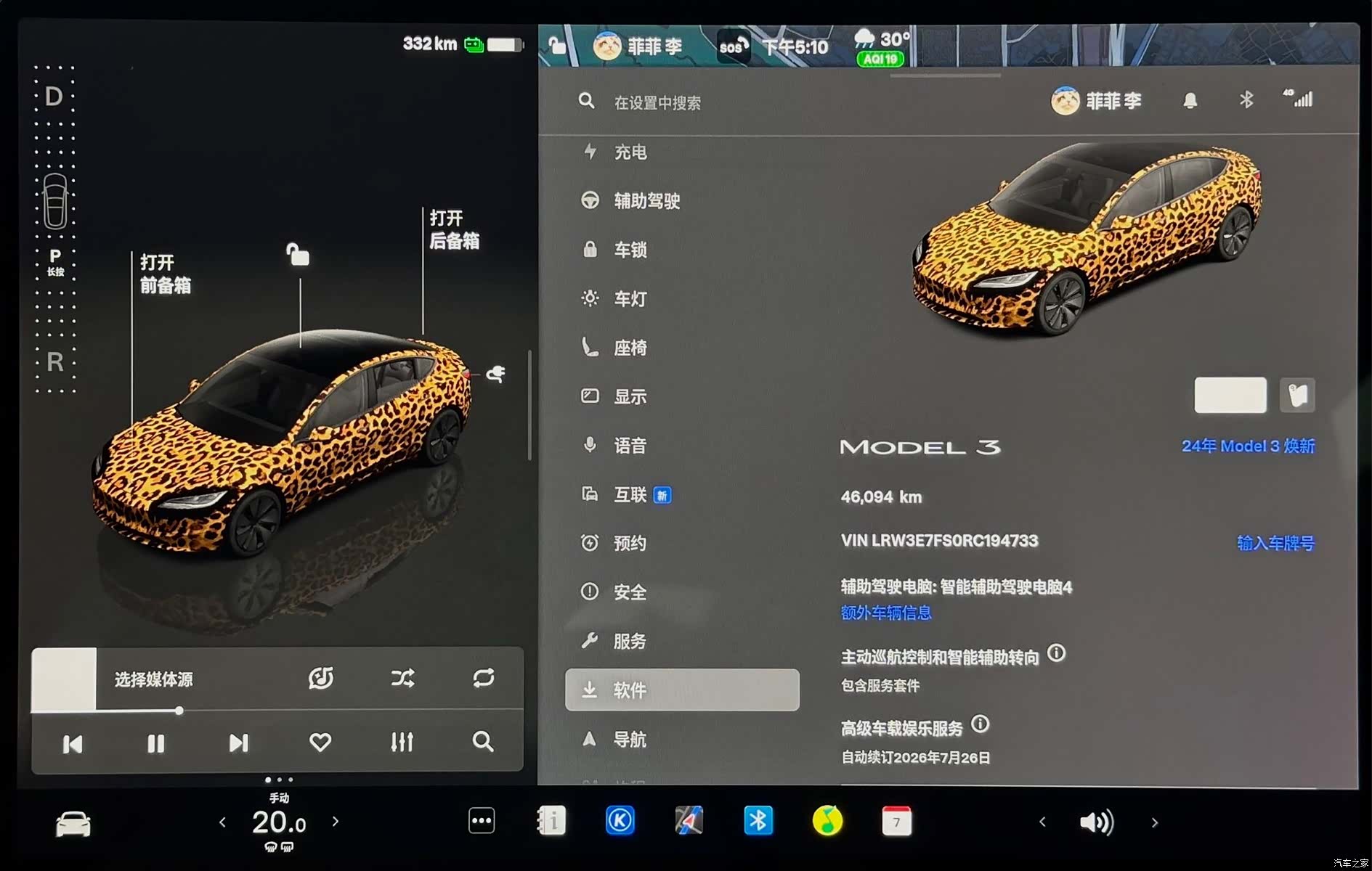 Tesla Model 3, 2024 13