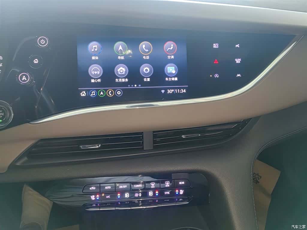 Buick Enclave, 2023 13