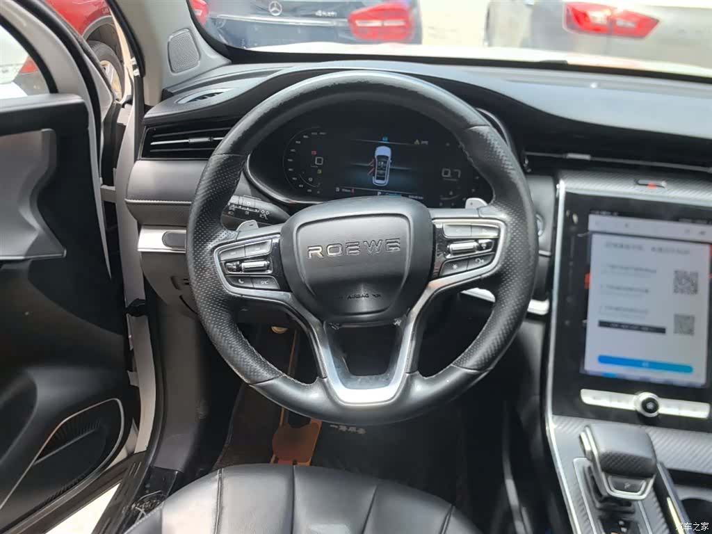 Roewe RX5, 2021 11