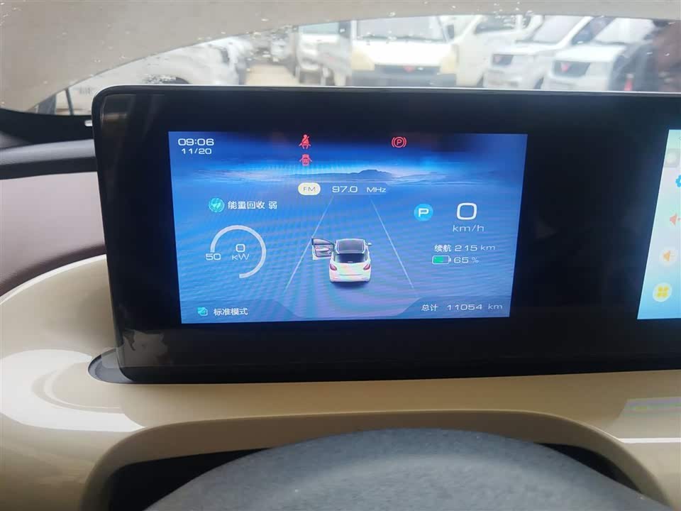 Wuling Wuling Bingguo