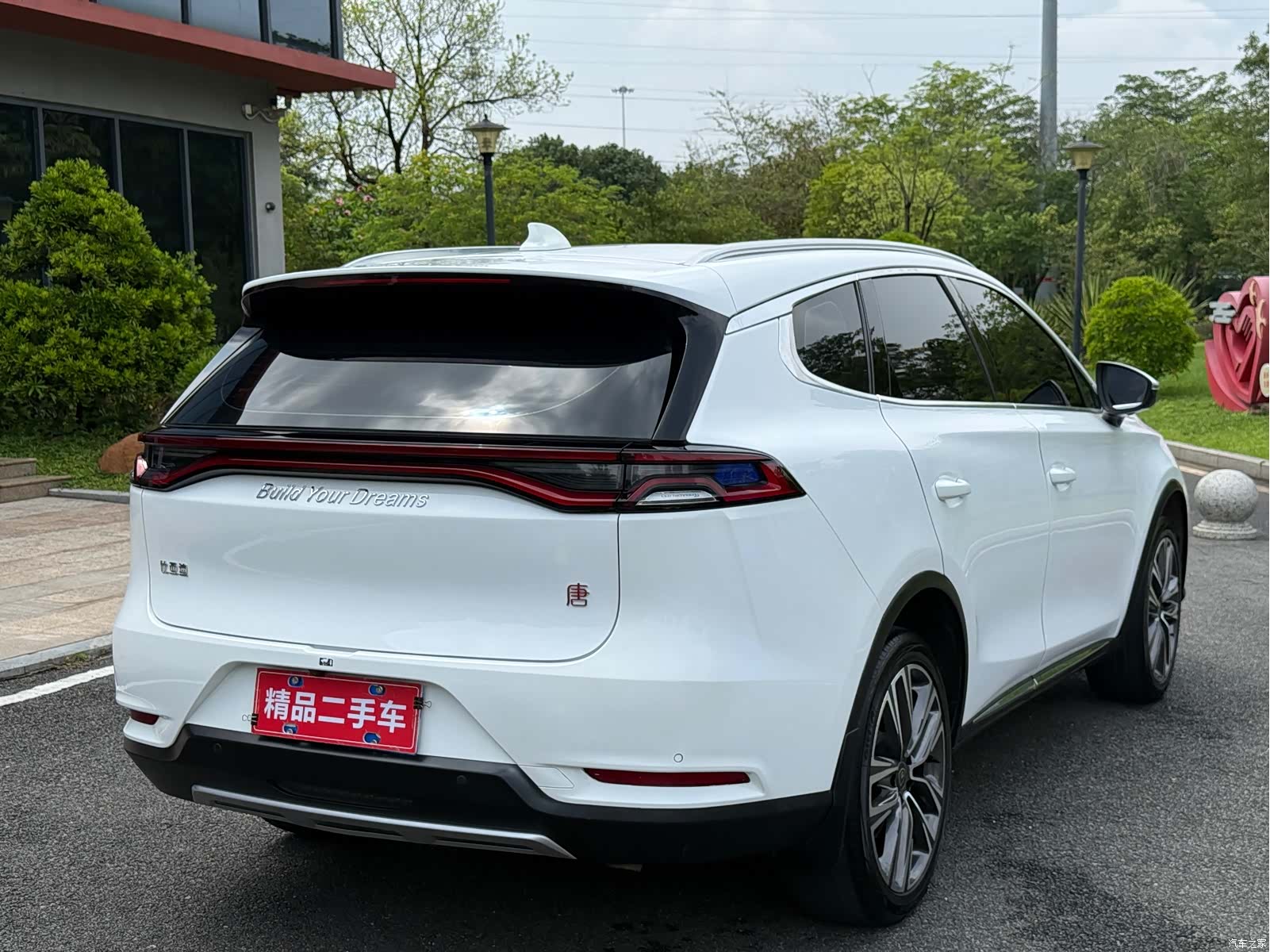 BYD Tang, 2018 4