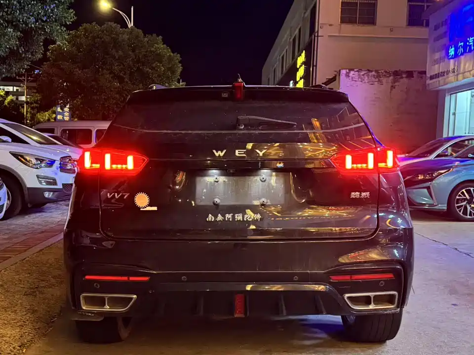 Weipai VV7 Weipai VV7