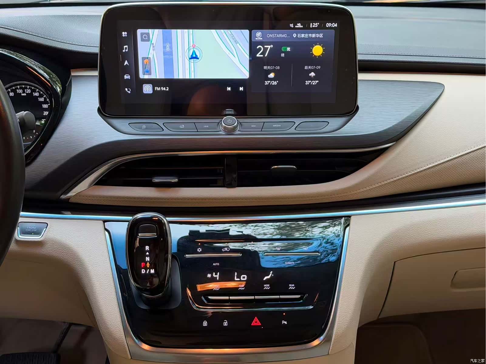 Buick GL8, 2023 10