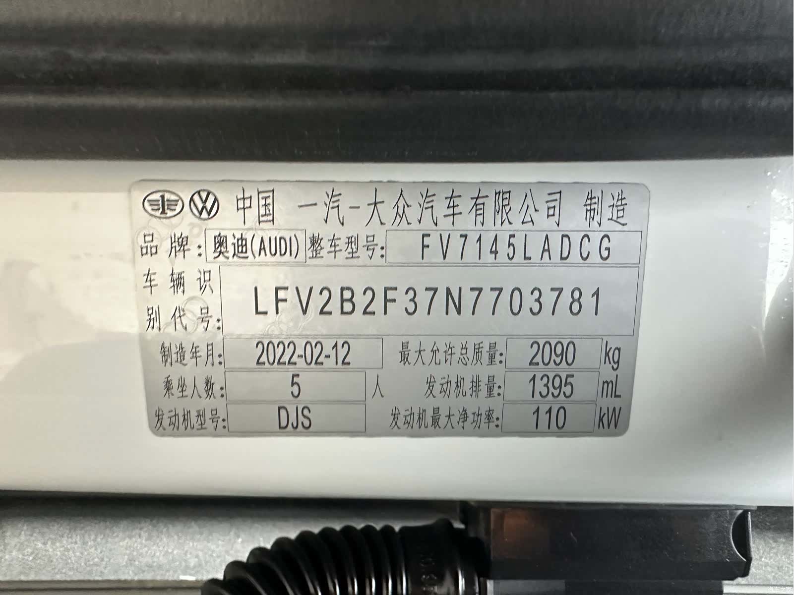 Audi Q3, 2022 19