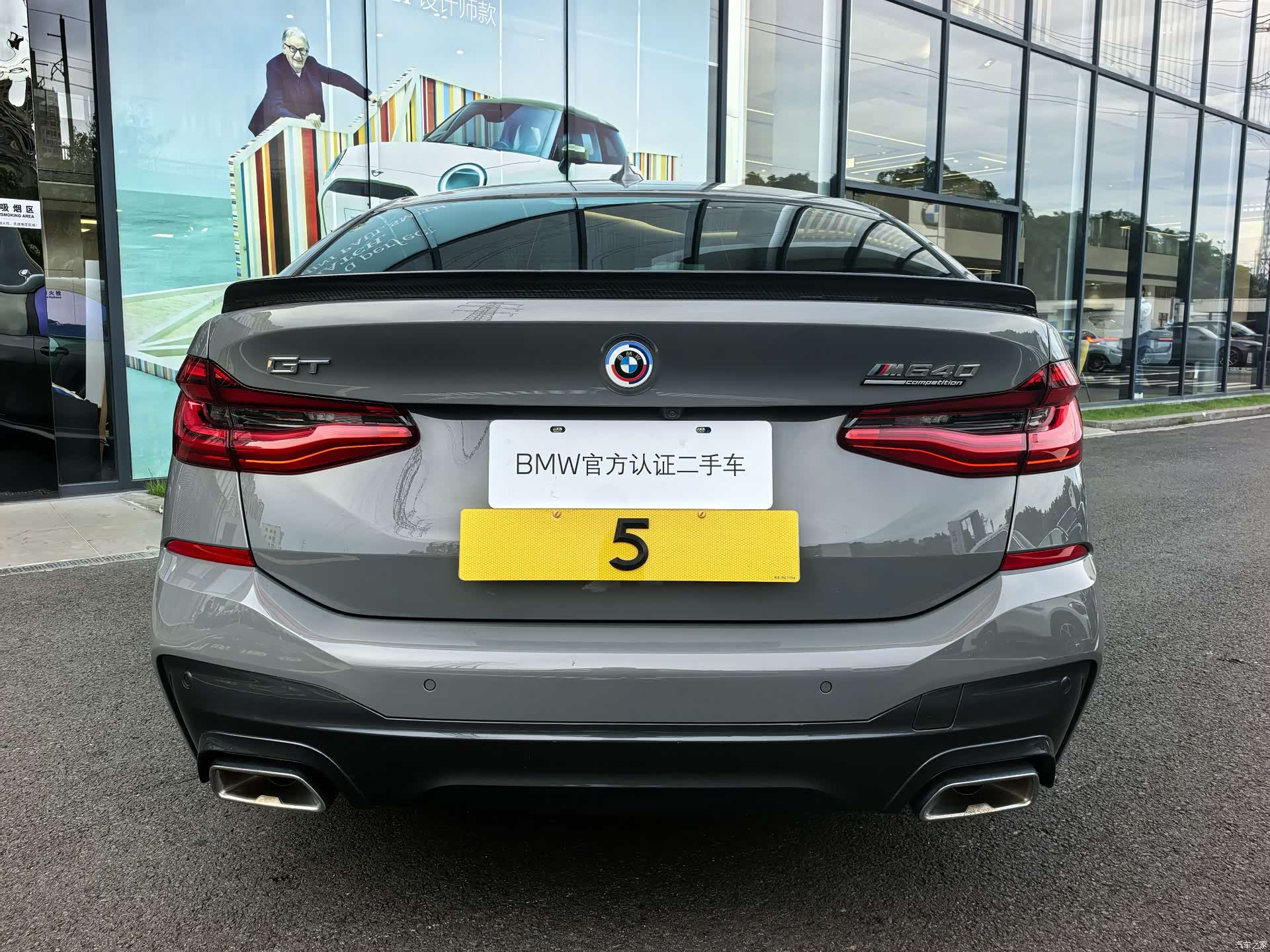 BMW 6 Series GT, 2021 14