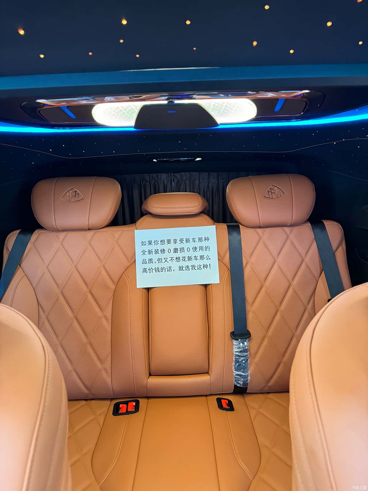Mercedes-Benz 7, 2020 13