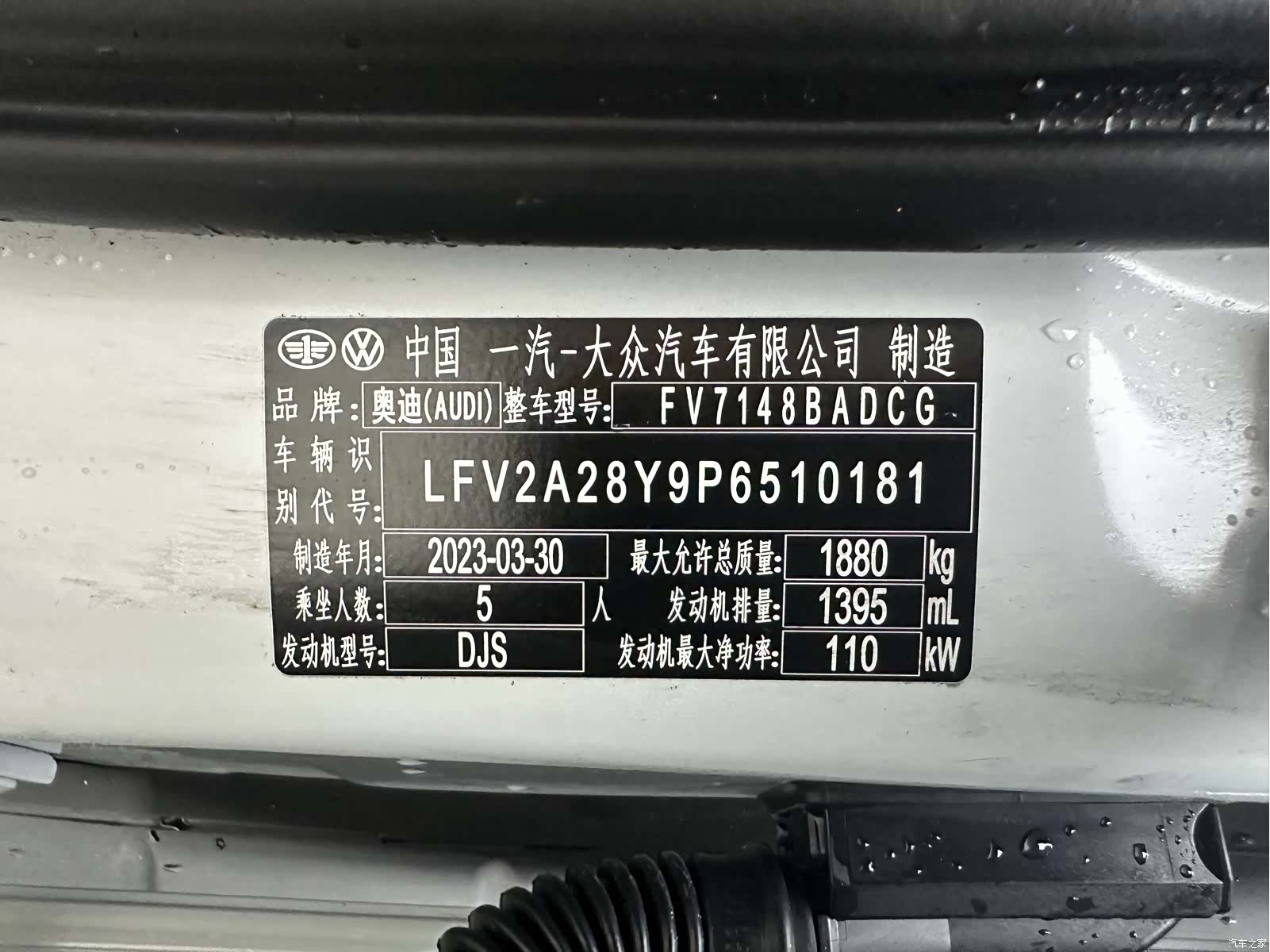 Audi A3, 2023 23