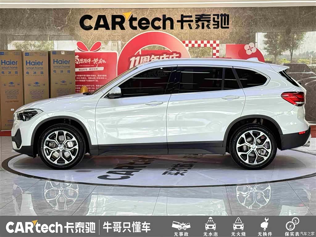 BMW X1, 2023 7