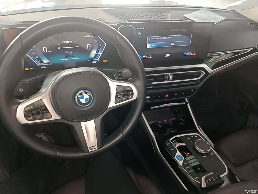 BMW i3, 2023 10