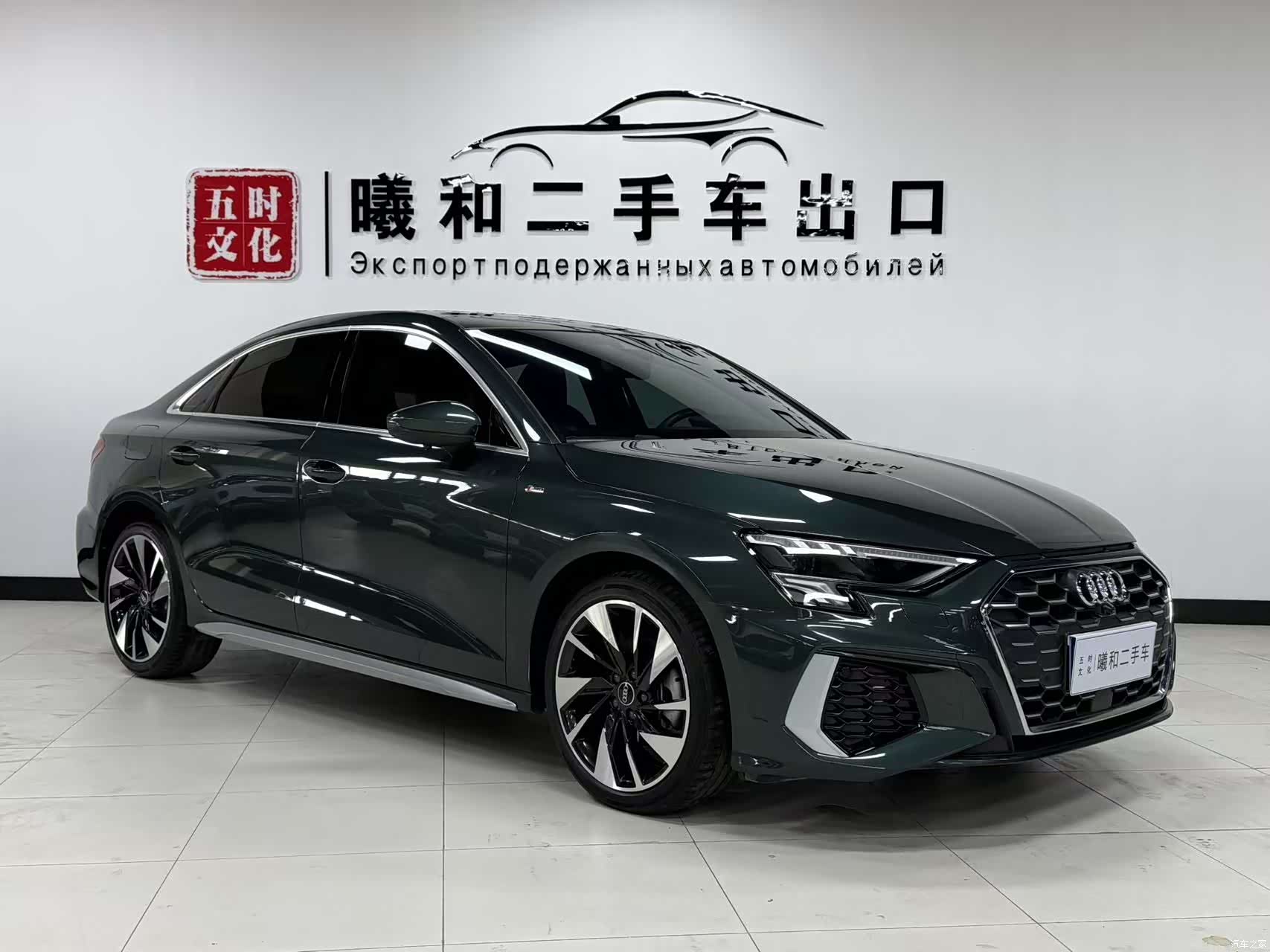 Audi A3, 2023 3