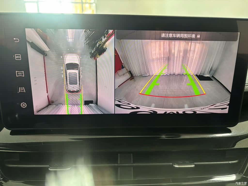 Haval H6, 2022 20