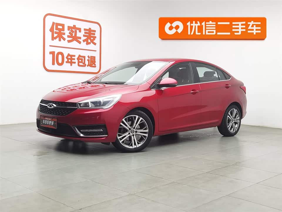 Chery Arrizo 5
