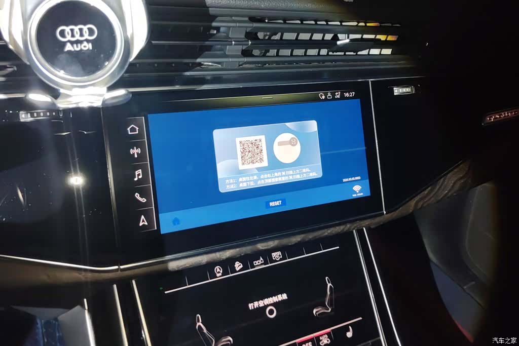 Audi Q7, 2020 13