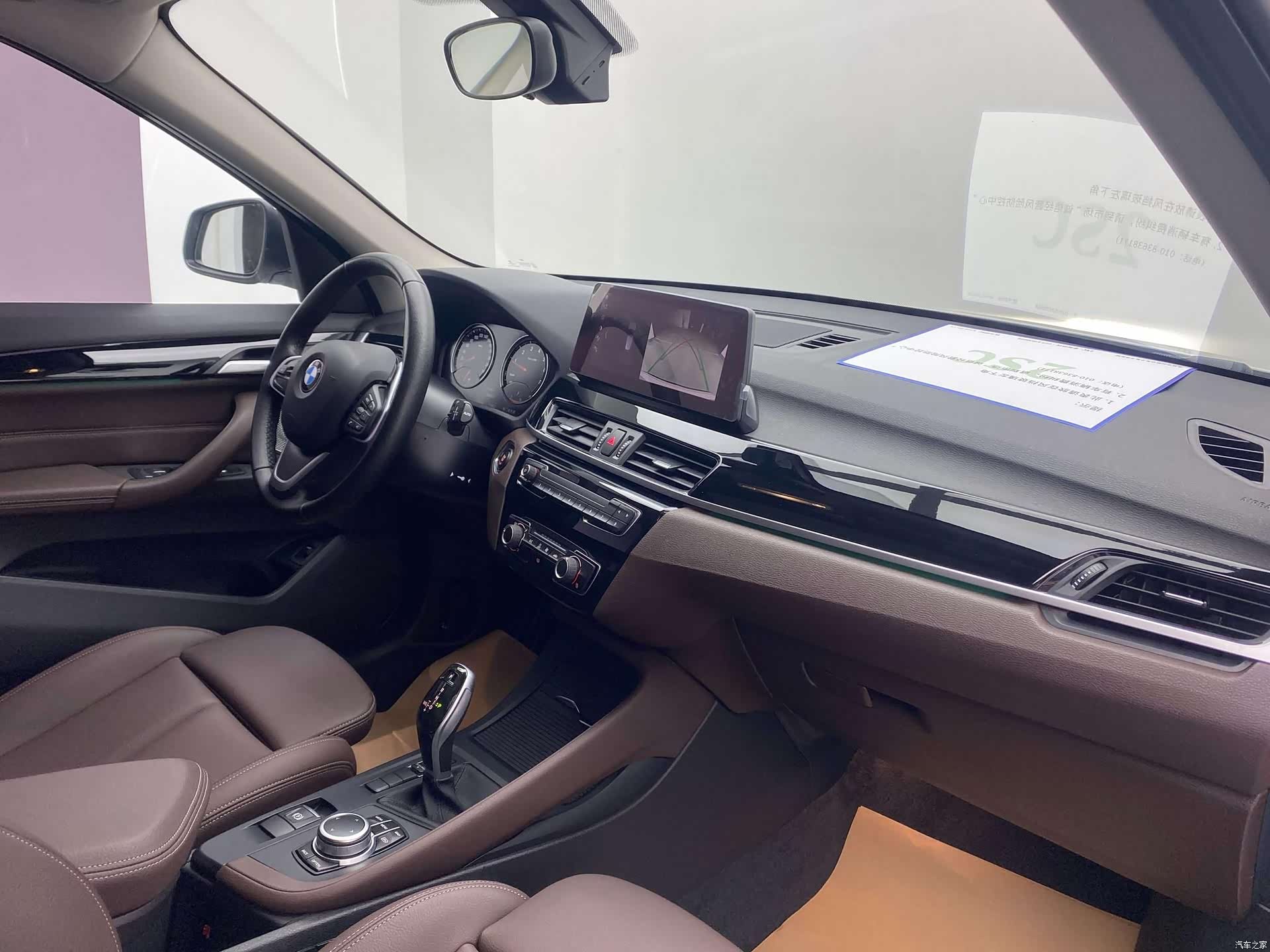 BMW X1, 2021 31