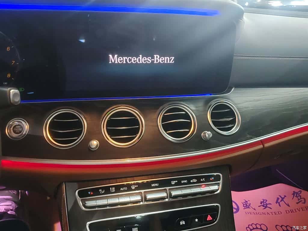 Mercedes-Benz E-Class, 2021 13