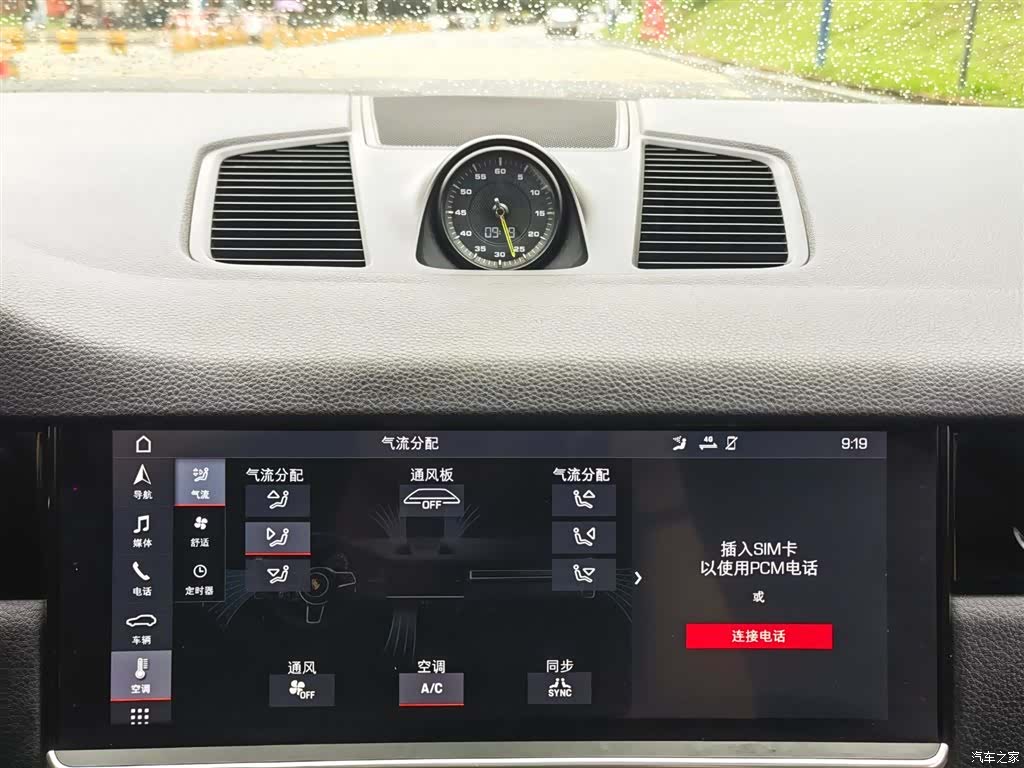 Porsche Cayenne, 2019 22